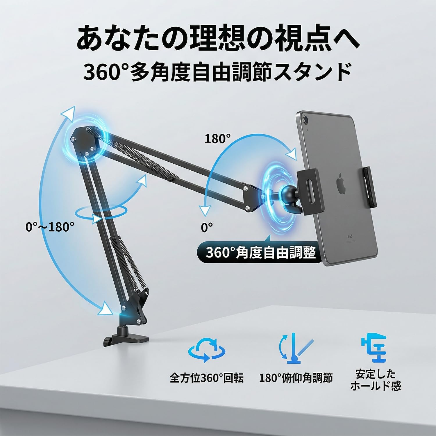 【送料無料】AHTZI タブレット スタンド【3関節＆360°回転】 ベッド用 寝ながらスタンド 炭素鋼製 折り畳み式 4ケーブルクリップ付き 4-12.9インチ 全機種対応 多角度調節 動画鑑賞・リモートワークに最適 ipad air/pro/mini/Kindle/switchなど4-12.9イン 色：ブラック1 plays23-12047309 PLAYS REGAL サンプル画像2