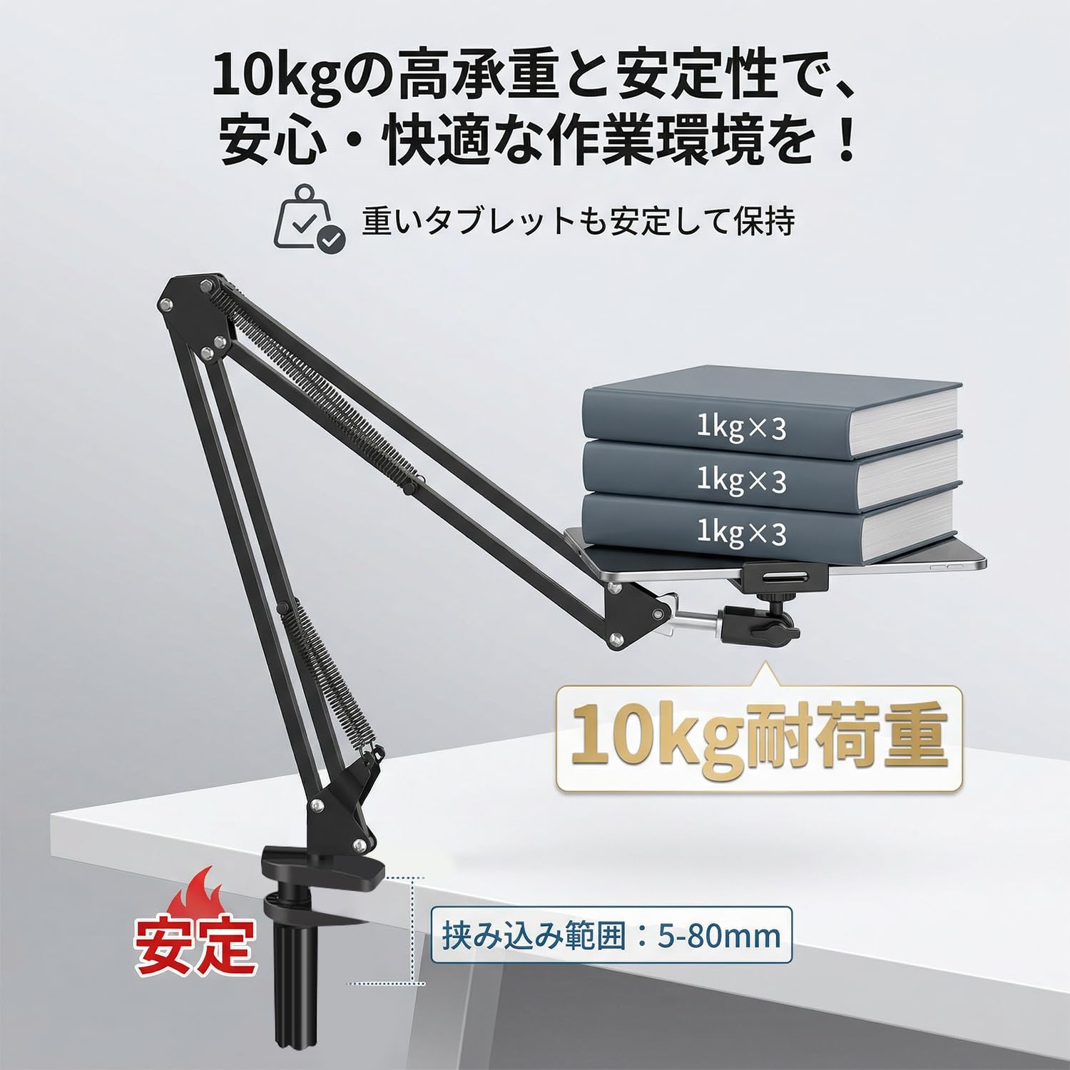 【送料無料】AHTZI タブレット スタンド【3関節＆360°回転】 ベッド用 寝ながらスタンド 炭素鋼製 折り畳み式 4ケーブルクリップ付き 4-12.9インチ 全機種対応 多角度調節 動画鑑賞・リモートワークに最適 ipad air/pro/mini/Kindle/switchなど4-12.9イン 色：ブラック1 plays23-12047309 PLAYS REGAL サンプル画像3