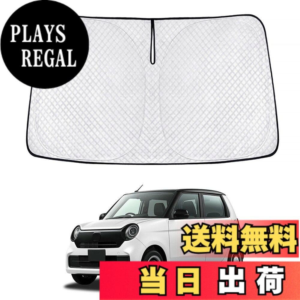 新型 サンシェード 車種専用 フロントガラス用 サンシェード カーシェード シェードカーテン UVカット 日よけ 遮光 断熱 マルチサンシェード 紫外線カット 高密度生地 色：メタリック (Metallic) with 黒 (Black) back side、サイズ：ホンダ N-ONE JG3/JG4