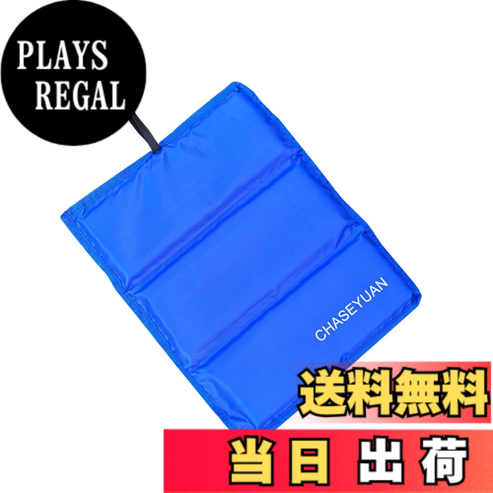商品情報商品の説明主な仕様 【サイズ】展開時約39*30*2cm， 折りたたみ時約30*12*6cm。重さ：約50g。【携帯に便利】3つ折り構造で素早く展開＆収納。【快適性】表面は柔らかいポリエステル生地、中には厚さ2 cmのパールコットンを採用し。優れたクッション性で座り心地が良い【アウトドアに最適】にキャンプ、登山、ピクニック、釣り、運動会、花見など多様なシーンで活躍。