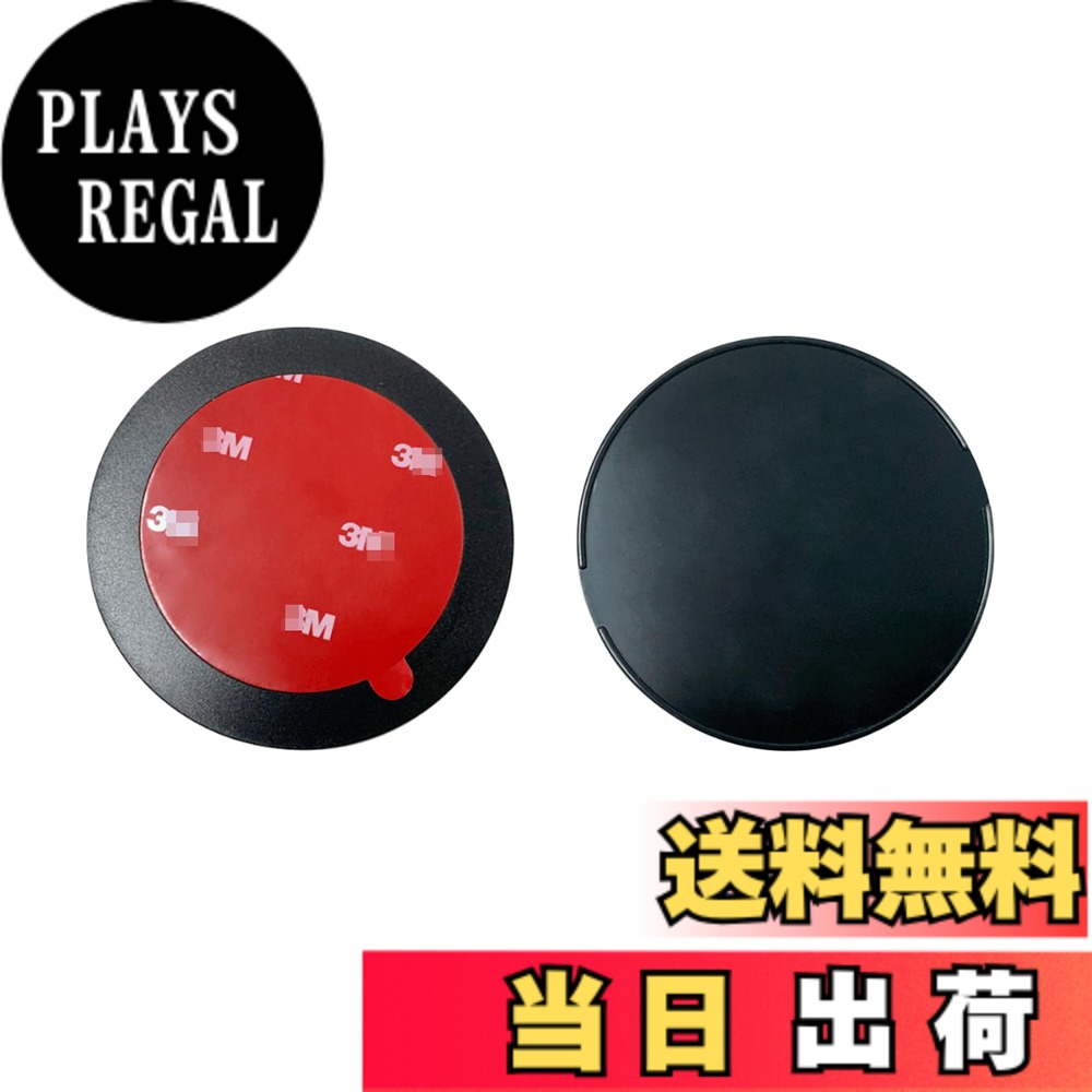 商品情報商品の説明【簡単な取り付け方】 1. 下準備: 付属のクリーニングワイプで取り付け面をしっかり拭き、汚れや油分を除去します。 2. 貼り付け: 補助板の保護フィルムを剥がし、吸盤の底面にしっかりと貼り付けます。 3. 圧着: 10-20秒間、しっかりと押し付けて固定します。 4. 仕上げ: 吸盤本体を目的の場所に取り付け、接着剤が完全に硬化するまで 24時間待ってからご使用ください (※最大強度発揮のため重要)。主な仕様 【商品仕様】：サイズ (1枚あたり)： 直径 約73mm，直径 約86mm，厚さ： 約1.5mm (商品により多少変動)，入り数： 3枚，素材： 発泡ポリウレタン (防水) + 3--M 強力粘着剤【強力なバック】：強力粘着バッキングをアップグレードし、より強力な粘着力を実現。非常に高い接着強度 両面ラウンド防水フォームパッドの接着強度は、市販されている一般的な接着剤よりも50％高くなっています。あらゆる条件下で機能 高度な製造工程により、粘着フィルムは極端な高温や低温でも機能し続けます。過酷な環境にも対応： 特殊製造プロセスにより、夏の車内高温（70度以上）や冬の寒冷地（-20度以下） といった過酷な温度環境下でも、粘着力を長期間維持。防・防湿 性も抜群！【強力接着の秘密 -粘着テープ】超強力アップグレード: 高品質な粘着テープを採用し、抜群の接着力を実現。優れた性能: 両面ラウンド防水フォームパッドによる接着強度は、一般的な市販粘着剤を 大幅に上回ります*(※メーカー比較テストによる)。吸盤ベース 車載用3M会社が製造または販売するものではありません。【幅広い応用範囲】車載ダッシュボード吸盤マウントの補強・固定に最適！車載用途に加え、以下のような様々な表面・シーンでのご利用が可能です：住宅内壁、防犯カメラ設置、ステンレス製ブラケット、装飾品、浴室 (シャワー壁、タオルラック、タオル掛け)、キッチン、ガラスドア、アルミ製トイレットペーパーホルダー など