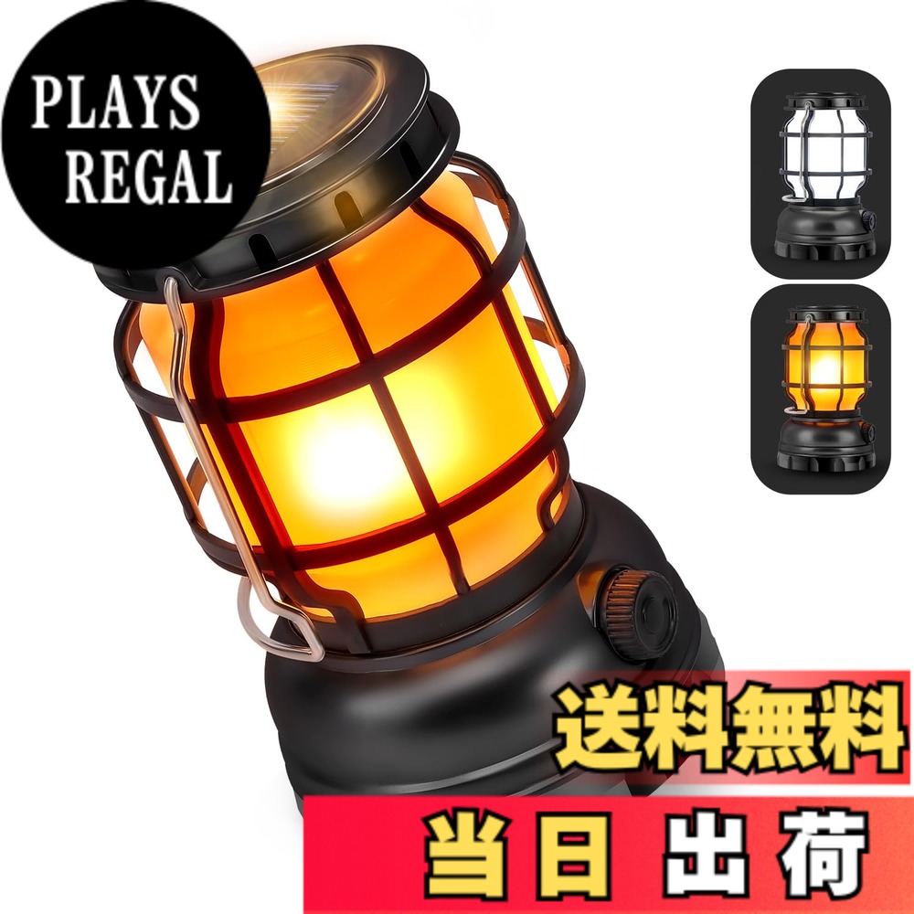 LEDランタン 充電式 2000mAh大容量 ソーラー充電/USB充電対応 防水IPX4 キャンプライト 2色調光（白色/暖色） 1000ルーメン 360度照明 20時間連続点灯 軽量コンパクト（260g） スマホ充電可能 アウトドア 防災 非常用 キャン 色：ジェットブラック