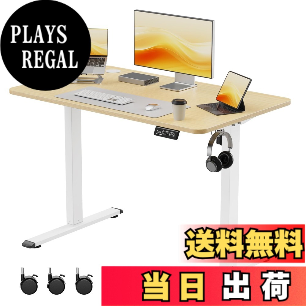 楽天市場】Alebert 電動昇降式デスク HAD-0311の通販