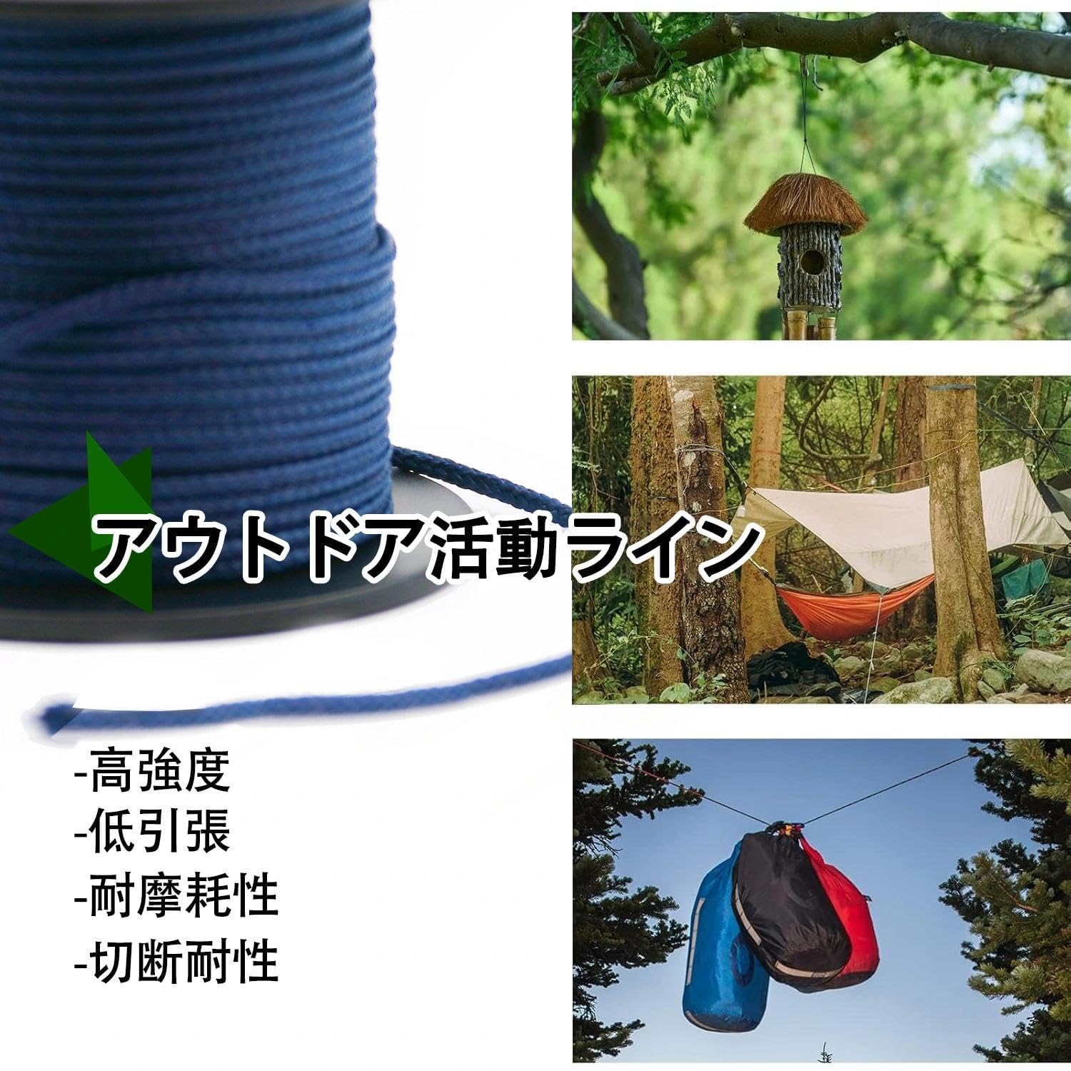 【送料無料】9KM DWLIFE レッド/ブルー ケブラーコード—超強力 軽量 68kg ~ 680kg...