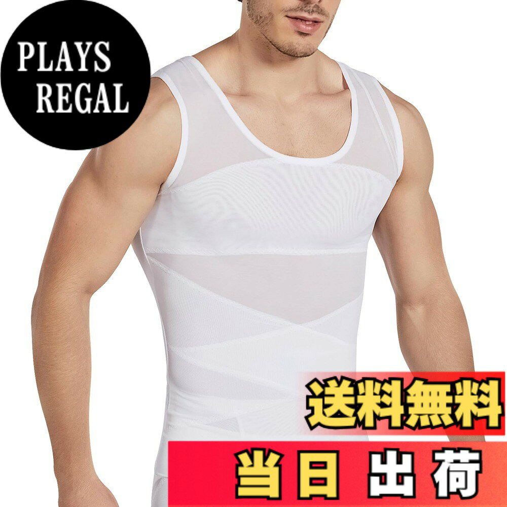商品情報商品の説明主な仕様 【素材構成】加圧シャツ メンズ 強圧 タンクトップは88％ナイロン、12％ポリウレタンのメッシュ素材から作られている。生地の質感は軽く、通気性に優れ、発汗機能があり、長時間着用していても、蒸れたり不快に感じたりすることはない。さらに、ぽっこりお腹隠すインナーメンズはストレッチ性が高く、変形しにくく、耐久性に優れている。【思いやり】加圧インナー メンズの胸の部分には二重の圧迫ストラップがあり、胸の余分な脂肪を引き締めながら乳首を隠す。また、大きな丸首デザインなので、下着として使っても気まずくない。加圧シャツ メンズ 強圧は服からのぞく乳首が気になる男性や、薄いTシャツや白いシャツ、ぴったりしたスポーツウェアを好む男性におすすめ。【エックス設計】通常の着圧 メンズとは異なり、この着圧 メンズは腰に二重交差のデザインを採用し、圧力を高め、丈夫さを増し、お腹の脂肪を引き締め、お腹をスリムにすることができる。その上、人間工学に基づいた背中をクロスさせるデザインは、背中の筋肉を伸ばし、猫背などの悪い姿勢を矯正するのに役立つ。【適切な場面】加圧タンクトップ メンズはすぐにボディラインを改善し、自信を向上させ、男性の魅力を示すことができる。そのため、オフィス、デート、日常使用などに適している。また、加圧シャツはある程度の圧力があるため、胸や脂肪の揺れを防ぎ、快適に運動を楽しむことができるので、ジムでのトレーニングやジョギングにも適している。【注意のこと】着圧 メンズの快適な着用方法は以下の通り。1.ぽっこりお腹隠すインナーメンズは巻いて足元から着用してください。2.腰まで引き上げてから、片方の肩を引き上げ、もう片方の肩を引き上げてください。手洗いがおすすめです。漂白剤やアイロンは使用できません。初めて着る人はワンサイズをアップすることをお勧めする。