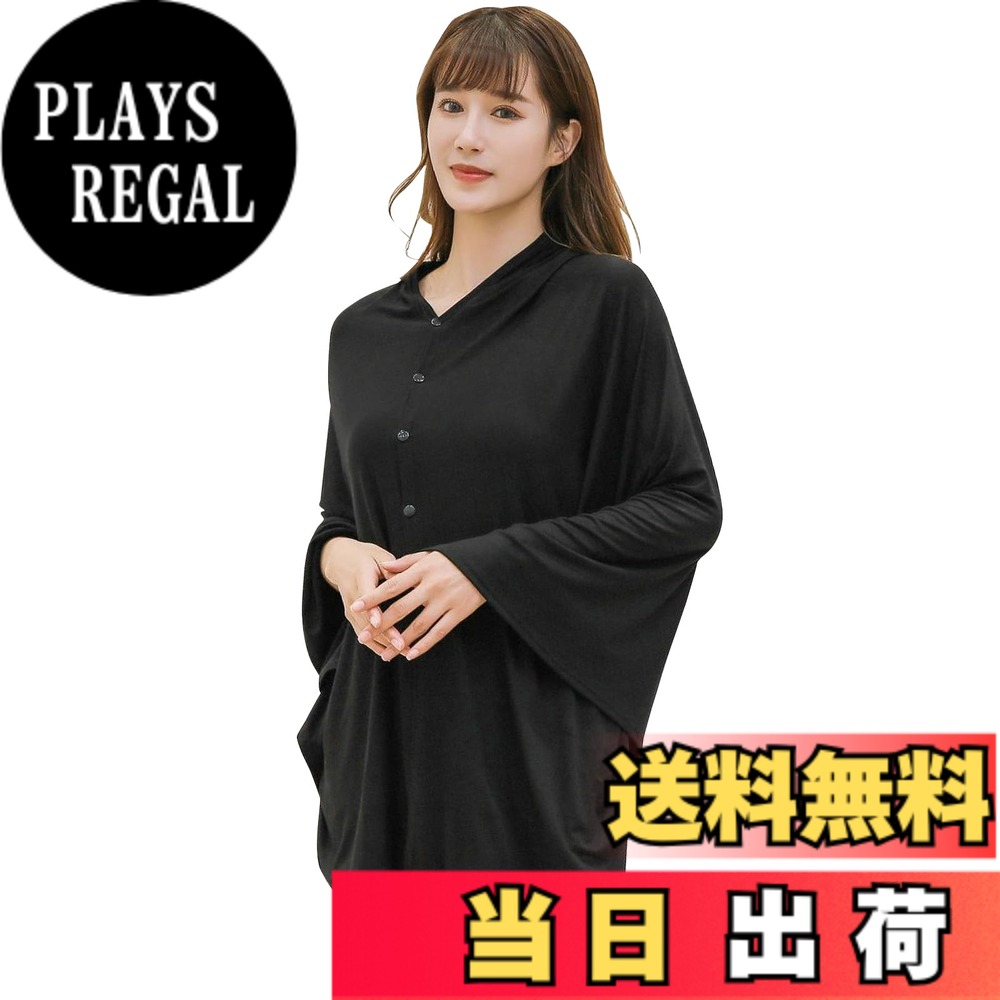 【送料無料】Amy Coulee 授乳ケープ 360度 安心 授乳けーぷ ストール ポンチョ 授...