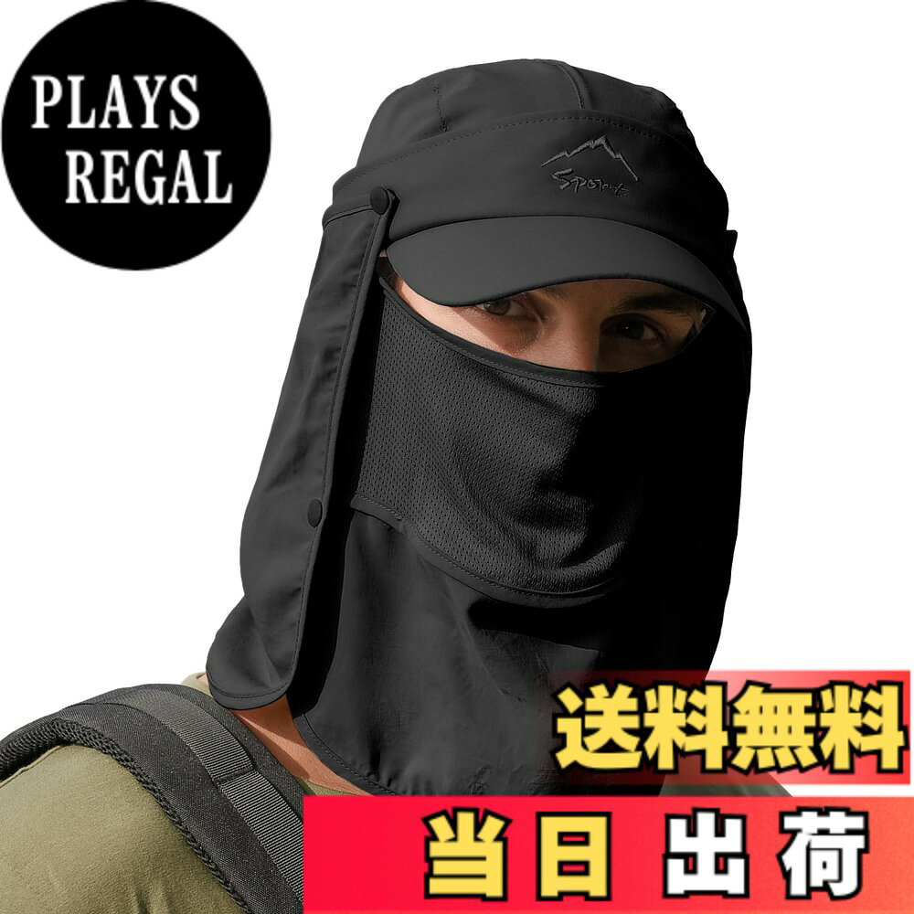  日除け帽子 メンズ ランニング キャップ 日除け付き フェースカバー サンシェード 帽子 日除け 後付け サンシールド ハット 撥水 通気 4way 日焼け防止 農作業 釣り 登山 スポーツ アウトドア 色：ブラック、サイズ：54.0-60.0 cm