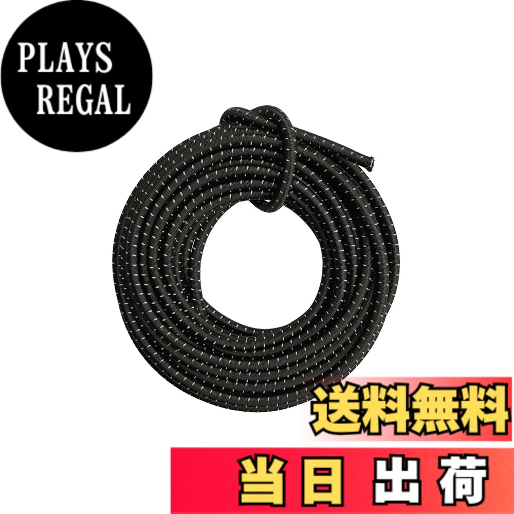 【送料無料】DLLM ゴム紐 反射 ゴムロープ 耐久 アウトドア ゴム 紐 弾性 コード 弾力紐 パラコード ラバーコード 丸ゴム 弾性ゴム ストレッチコード 伸縮 ロープ 幅 2mm 2.5mm 3mm 長と色選択 色：反射 ブラック、サイズ：幅2mmx5m