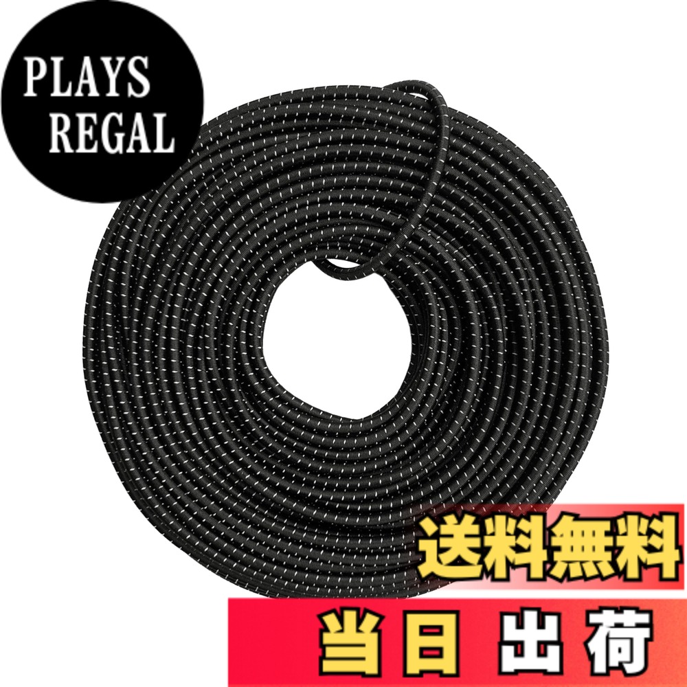 商品情報商品の説明主な仕様 【特徴】反射付き ソフト 軽量 耐候性 UV耐性 耐久 耐摩 ゴム選定条件がありました。1.太陽に強い（紫外線）2.−20度低温での使用可能（硬化しない） 低温時でも伸縮性がある3.長期使用に耐える構造 冷凍庫での試験では問題ないことを確認しました。【高品質素材】表面は太くて柔らかいAA級ポリエステル糸（ジップ生地と同素材、弾性寿命の延長）+ 反射材 、内部同サイズのA級白天然ゴム糸を使用（カーボン配合、耐久性が高く、弾性抜群、屋外での使用にもおすすめです）【仕様】約 2mm - 3.8g/m、2.5mm - 4.7g/m、3mm - 7g/m、様々な長さと色から選べる、長さ：5m 10m 20m入り 巻無傷、1倍以上の伸度。何度も繰り返し使用ても折れにくいです。 ロープ 裁断後、弱火で両端を炙ると、緩みを防止します。（非マスク用）【多用途】弾性は衝撃の吸収に役立ち、テントフレーム キャンプ用品 釣り竿ホルダー 登山用ポール 靴紐 リュック ウインドブレーカー ウェア 登山服 レインジャケット バック パック メモ帳ゴム カーゴパンツ ダウンジャケット【安心】全巻無傷、1年間・交換を付き。お客様に高品質の製品をお届けすることが私たちの喜びです。ご不明な点がございましたら、遠慮なく電子メールにてお問い合わせください