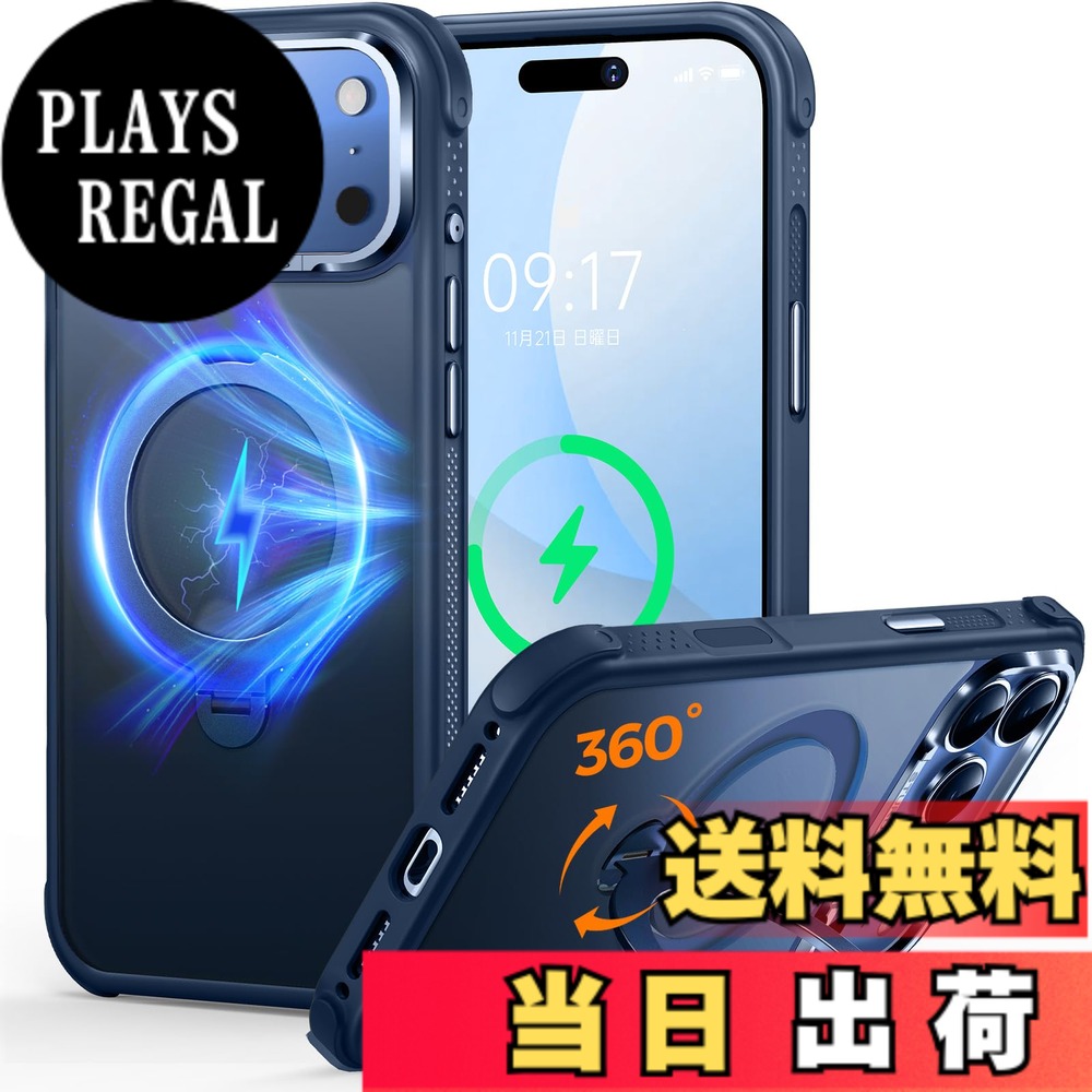 【送料無料】iPhone 12/13/14/15/16 薄型 ケース 360度回転スタンド 色：ブルー、...