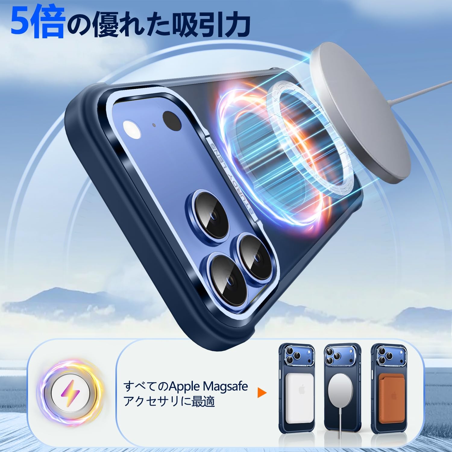 【送料無料】iPhone 12/13/14/15/16 薄型 ケース 360度回転スタンド 色：ブルー、...