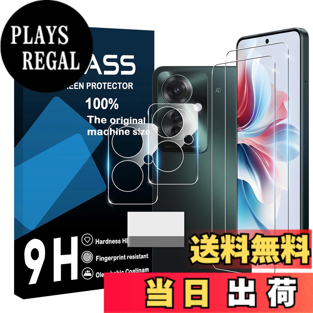 cronincards 対応 OPPO Reno11 A ガラスフイルム ＋ レンズ保護フィルム（2+2枚入）対応 OPPO Reno11 A フィルム 対応 オッポリノ11a 保護フィルム【 9H硬度、 指紋認証対応 、全面保 色：透明、サイズ：対応 Reno 11A
