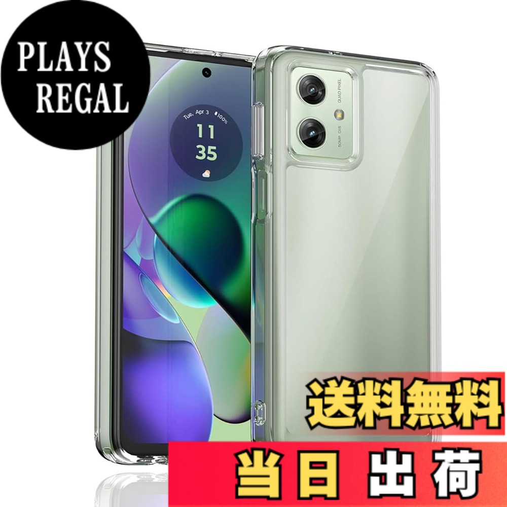 【送料無料】対応 MOTO G64 5Gケース クリア 耐衝撃 TPU 背面 ンプロテクター シェ...