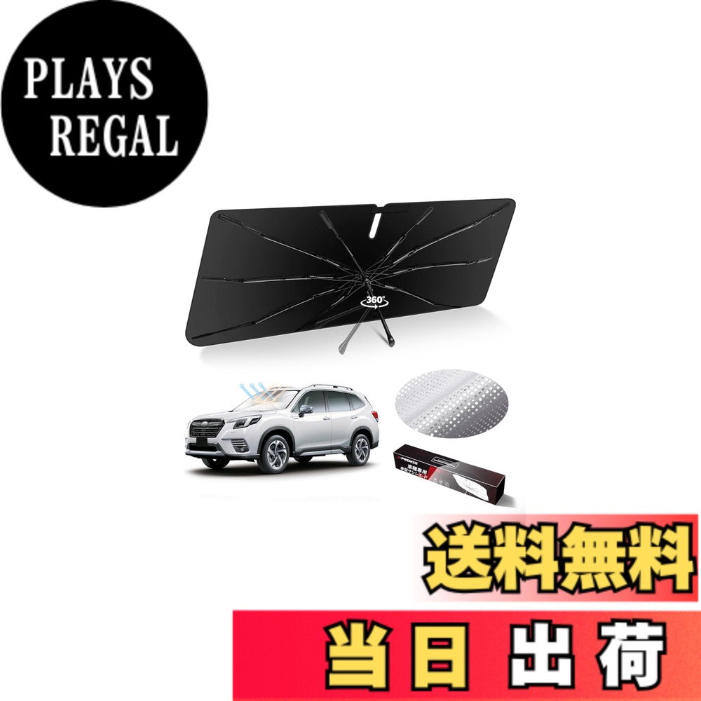 楽天市場】カーサンシェード シルバーの通販