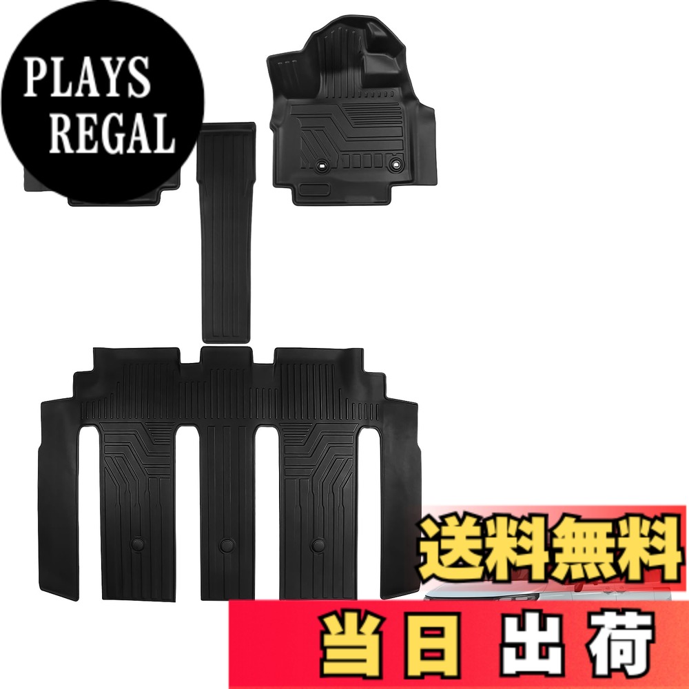 楽天市場】フリード ラゲージトレイの通販
