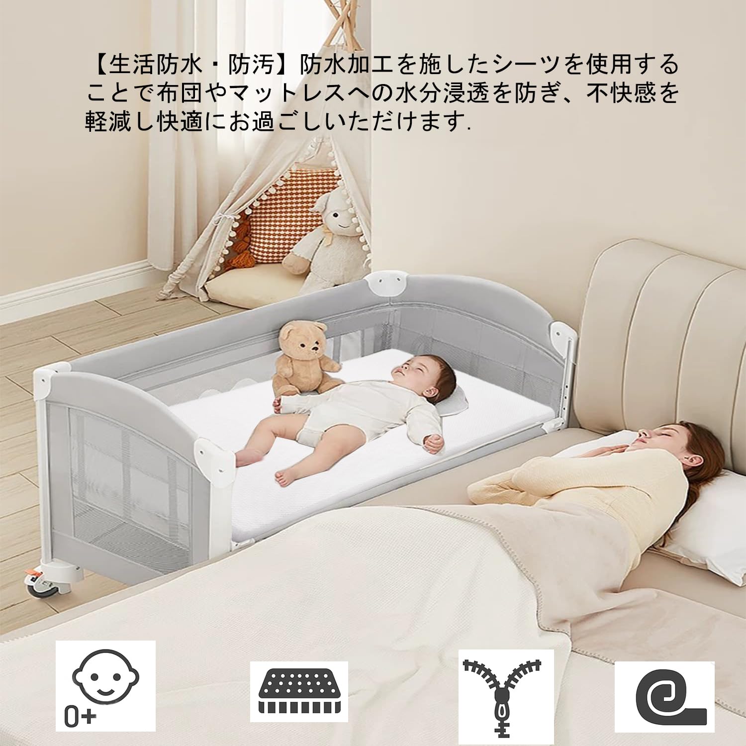 PLAYS REGALの【送料無料】ベビーマットレス 60 90 厚み4cm ベビー ミニサイズ カ 敷ふとん 体が沈み込まない 防水 適度な硬さの 洗濯機で洗える 保育園子供用マットレス 色：ホワイト、サイズ：幅60x長さ90x厚み4cm｜アングル2