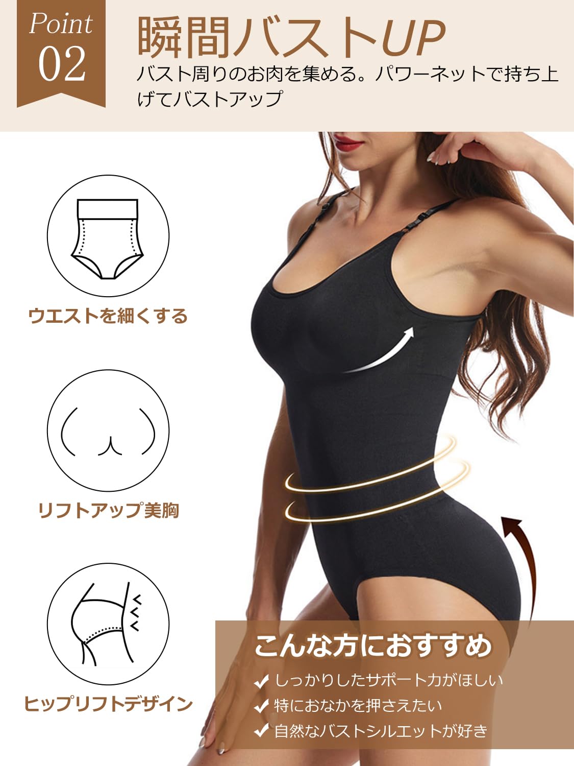 【送料無料】[worovo] ボディーシェイパー 補正下着 ボディスーツ バストアップ お腹引き締め 通気性 伸縮性 産後 100％ 加圧 オールインワンインナー レディース シェイプアップ 色：ブラック、サイズ：L plays23-12052286 PLAYS REGAL サンプル画像3
