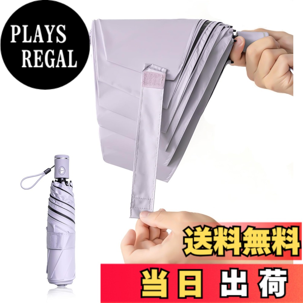 商品情報商品の説明主な仕様 【形状安定＆3秒で収納】夏の強い日差しからあなたを守る、スタイリッシュな日傘！革新的な形状安定技術で、わずか3秒で美しく折り畳める。普通の雨傘は折りたたみにくく、さらに日傘の場合、遮光設計により、傘布がシワになりやすいという大きな欠点を持っています。折りたたむとしんどくなります。こちらの形状安定日傘でそんな悩みを解消できます！傘面の裏側にPET樹脂プレートが貼り付けられており、折り目が定められたため、シワを大幅に減少する上に、傘を閉じた後、「半自動」で瞬時に畳め、きちんとした最初の形状に戻る！【完全遮光＆紫外線遮断】夏の肌と快適さを守る！遮光率が100％に至り、強力な遮光性で太陽光をしっかりカットし、紫外線を徹底ブロックし、敏感な肌をしっかり保護。特殊コーティング生地が熱を抑え、心地よい涼しさを提供、まるで清涼な木陰にいるような快適さを実現！【コンパクト＆軽量設計】夏のお出かけを自由に！245gの軽い設計で、持ち歩きがストレスフリー。折り畳めば25cmの巧妙なサイズで、バッグやポケットにスッキリ収納、どこへ行くにも気軽に携帯！サッと広げて瞬時に日差しをカット、使わないときはスマートにしまえる。耐久性も兼ね備え、毎日のお供に最適。【晴雨兼用＆耐風構造】天候を気にせず、自由に出かけよう！晴天では強力な紫外線カットで肌を守り、突然の雨でも頼れる防水性能でサッと対応。航空級素材の傘骨は耐食性に優れ、過酷な天候でも折れにくい驚異の強度と耐久性を発揮。超撥水の生地で雨をしっかりく、毎日のお出かけに信頼のパートナー。【安心できるアフターサービス】品質に絶対の自信があるからこそ実現した、安心の365日品質！万が一、商品に不具合があった場合は、365日間を期限に 、製品のお取替えが実施されます。購入履歴より弊社までご連絡ください。