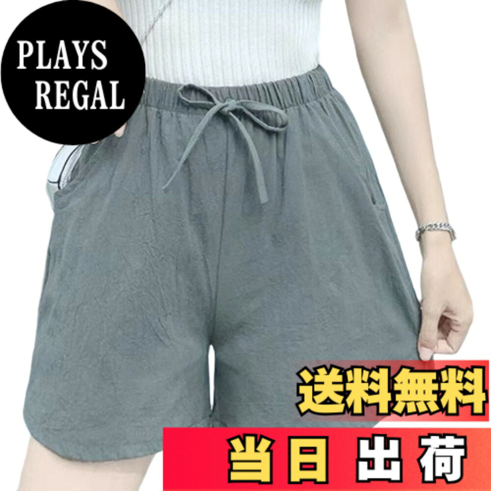 商品情報商品の説明主な仕様 【ゆったり・おしゃれ】ランニングやカジュアルに着る女性にぴったりのデザインです。ゆったりとしたフォルムは動きやすさを保ちつつ、おしゃれ感も演出できます。肌触りの良い生地を採用しており、長時間着用しても疲れにくく、快適な着心地をお約束します。【豊富なカラーバリエーション】ホワイト、ブラック、アプリコット、ネイビー、グリーン、ピンク、グレーの全7色からお選びいただけます。爽やかでシンプルなホワイトとブラックは、どんなトップスにもぴったりです。アプリコットやピンクは可愛く活発な印象を与え、ネイビーやアーミーグリーン、グレーは大人っぽく落ち着いた雰囲気を醸し出します。【使い勝手の良さ】ウエスト部分にはサイズ調節しやすいゴムを採用し、スタイリッシュなリボンのディテールを施します。ウエストのあらゆるサイズの人に快適な着用体験を提供します。また、スマートフォンや鍵、小銭などを簡単に入れることができるポケットもついており、外でのランニングや日常のお出かけにも便利です。【優れた素材】良い素材を採用しています。通気性に優れ、夏でも蒸れにくく、すっきりとした肌をキープしてくれます。また、適度な弾力性があり、体の動きにしなやかに追従してくれるので、走るときのストレッチや曲げなど、どんな動作にもスムーズに対応できます。耐久性も高く、長く使っても形や質感が保たれます。【おすすめシーン】ジムでのトレーニングだけでなく、アウトドアでのランニングやジョギングにも最適です。また、公園での散歩やショッピング、友人とのカフェ巡りなど、日常のレジャーシーンで活躍する万能ボトムスです。筋肉を求めなくても、スポーティでおしゃれな雰囲気に仕上げることができます。