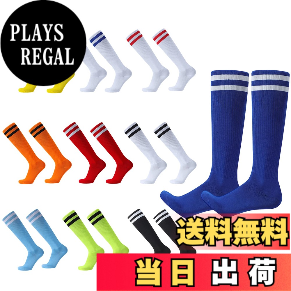 【送料無料】[Alaiyaky] サッカー ソックス 10色 靴下 ジュニア 子供 キッズ 大人 ハイソックス ボーダーソックス ロングソックス ストライプ フットサル 滑り止め 通気吸汗 抗菌防臭 速乾 ラグビー 運動会 スポーツ 男女兼用 目立つ 色：ダークブルー、サイズ：17.0 cm