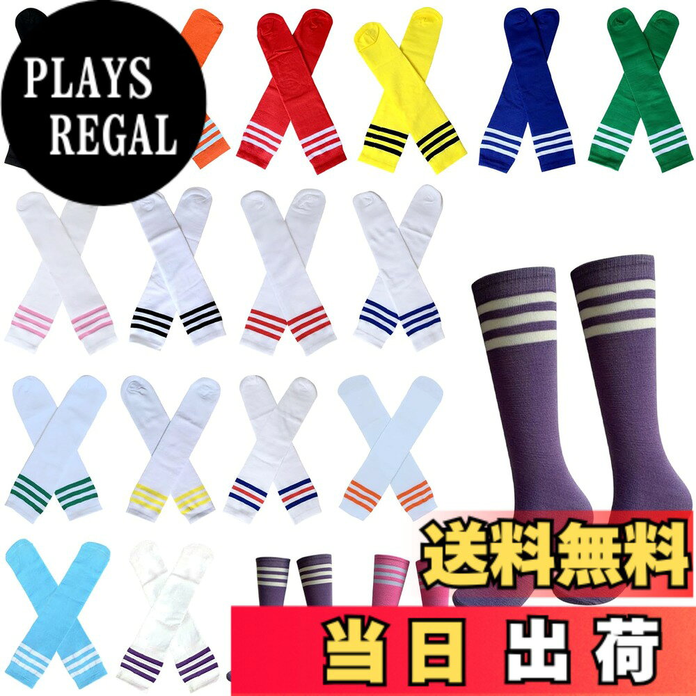 商品情報商品の説明主な仕様 【目立つソックス】注目度抜群の全18色展開！徒競走でも集合写真でも、足元の鮮やかな色合いでお子様をすぐに見つけられます。■サイズ：全長約42cm（フリーサイズ）/着用目安：身長120-160cm（ひざ下丈）/素材：綿混生地。【運動会で大活躍！】3本ラインがポイントの定番デザイン。鮮やかなカラーとラインの組み合わせで、運動会ではお子様が一層目立つ！足元だけでお子様がどこにいるかすぐ見つけられます。日常着としても大活躍します。【踵なしデザイン】踵なし仕様で足の形に柔軟にフィットし、足元をしっかりカバーしながらも活動しやすいバランスが特長です。サッカーや徒競走などの激しい運動でも快適！【ギフトにもおすすめ】保育園入園祝いや運動会応援ギフトとしても喜ばれます。男の子も女の子も楽しめるカラーラインナップで、お好みの色を選べます！仲良しのお友達や兄弟姉妹とお揃いで履くのもおすすめです。【履き心地良い】通気性抜群な特殊編み素材を採用し、運動中汗をかいてもムレない！お子様の運動会に最適な設計。耐久性もしっかり備えているので、運動会だけでなく日常の運動や遊びにも長く愛用できます。