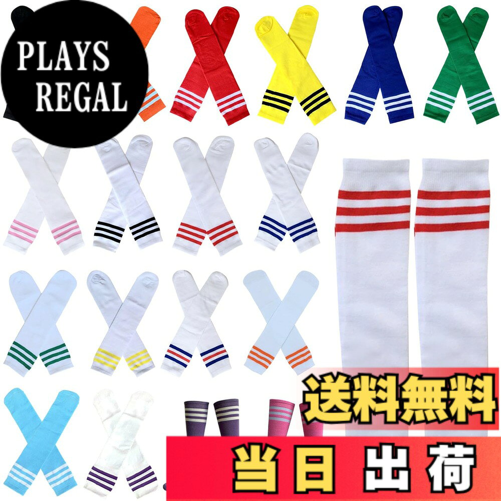 商品情報商品の説明主な仕様 【目立つソックス】注目度抜群の全18色展開！徒競走でも集合写真でも、足元の鮮やかな色合いでお子様をすぐに見つけられます。■サイズ：全長約42cm（フリーサイズ）/着用目安：身長120-160cm（ひざ下丈）/素材：綿混生地。【運動会で大活躍！】3本ラインがポイントの定番デザイン。鮮やかなカラーとラインの組み合わせで、運動会ではお子様が一層目立つ！足元だけでお子様がどこにいるかすぐ見つけられます。日常着としても大活躍します。【踵なしデザイン】踵なし仕様で足の形に柔軟にフィットし、足元をしっかりカバーしながらも活動しやすいバランスが特長です。サッカーや徒競走などの激しい運動でも快適！【ギフトにもおすすめ】保育園入園祝いや運動会応援ギフトとしても喜ばれます。男の子も女の子も楽しめるカラーラインナップで、お好みの色を選べます！仲良しのお友達や兄弟姉妹とお揃いで履くのもおすすめです。【履き心地良い】通気性抜群な特殊編み素材を採用し、運動中汗をかいてもムレない！お子様の運動会に最適な設計。耐久性もしっかり備えているので、運動会だけでなく日常の運動や遊びにも長く愛用できます。