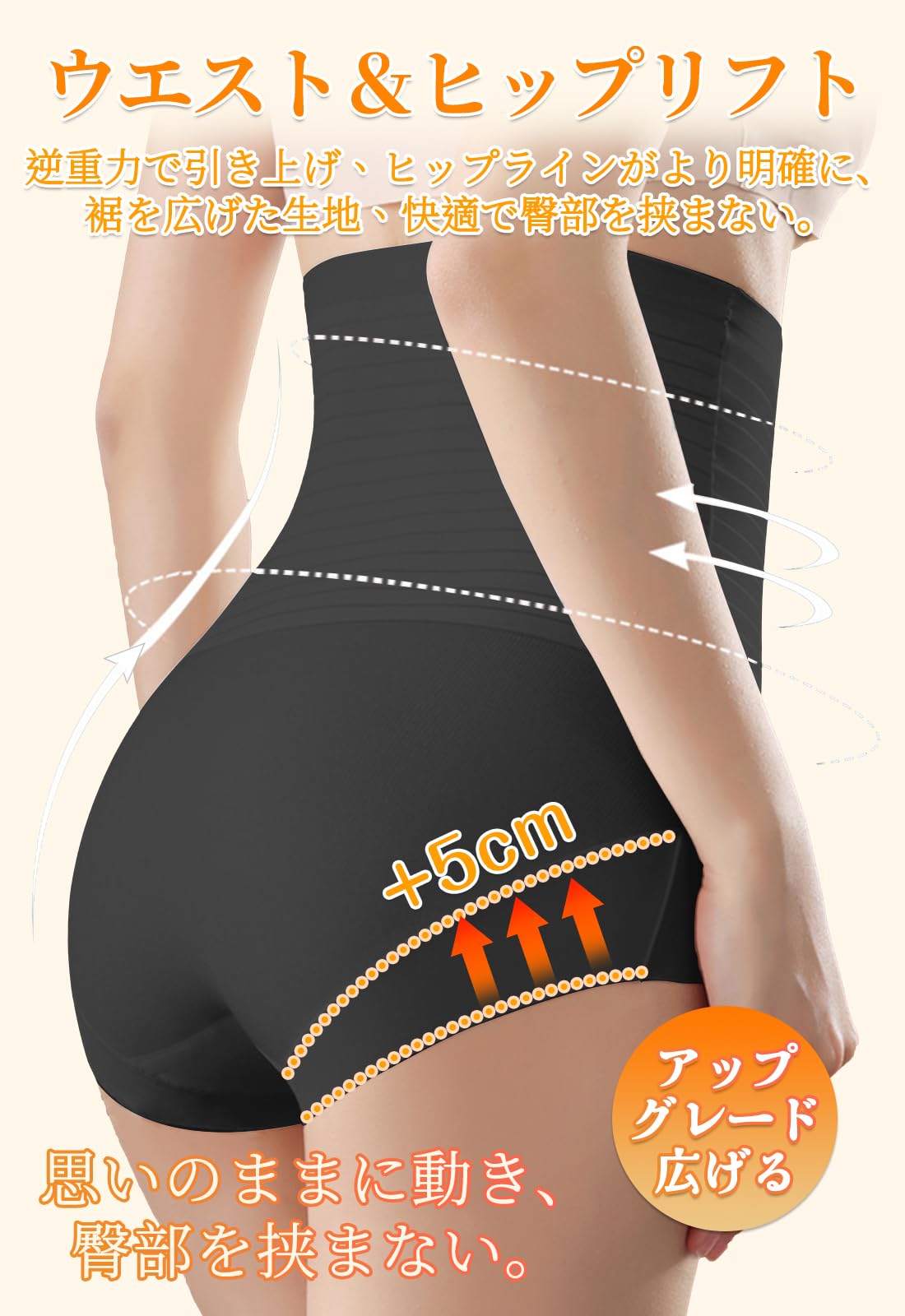 【送料無料】[cottzim] ガードルショーツ レディース 深ばき 着圧ガードル ハイウエストショーツ 補正下着 【ヒップアップお腹】 くびれ 通気性 色：肌色、サイズ：XL plays23-12053842 PLAYS REGAL サンプル画像3