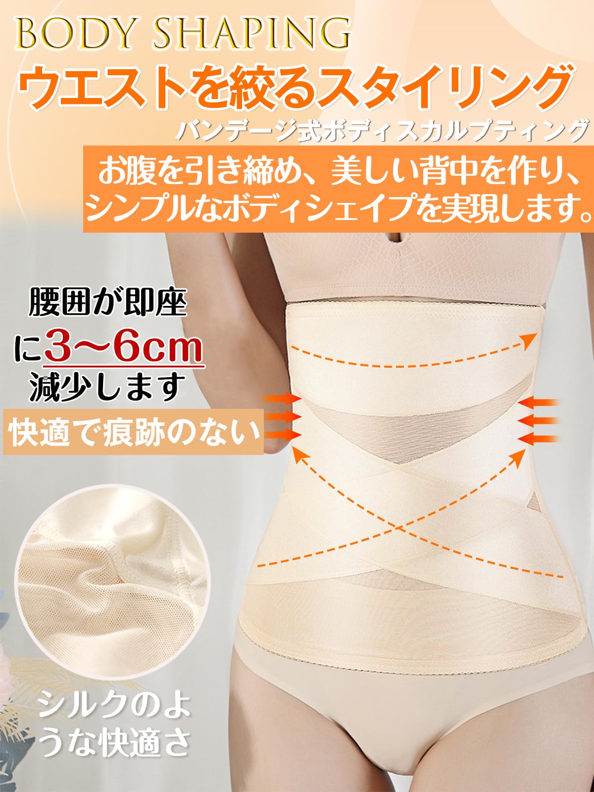 【送料無料】[cottzim] ウエストニッパー コルセット 薄型 アイスシルク ウエストを引き締める ボディシェイプ 通気性 伸縮 加圧ベルト コルセット 女性 補正下着 色：ブラック、サイズ：M plays23-12053779 PLAYS REGAL サンプル画像2