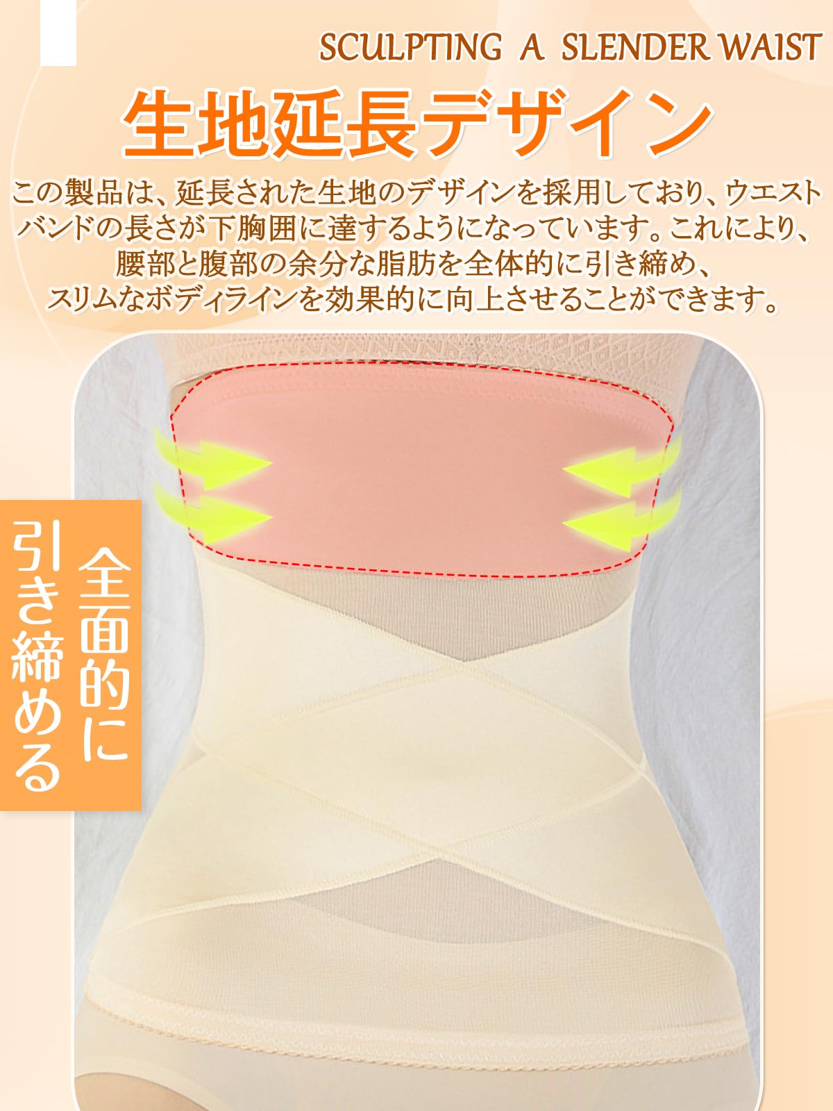 【送料無料】[cottzim] ウエストニッパー コルセット 薄型 アイスシルク ウエストを引き締める ボディシェイプ 通気性 伸縮 加圧ベルト コルセット 女性 補正下着 色：ブラック、サイズ：M plays23-12053779 PLAYS REGAL サンプル画像3