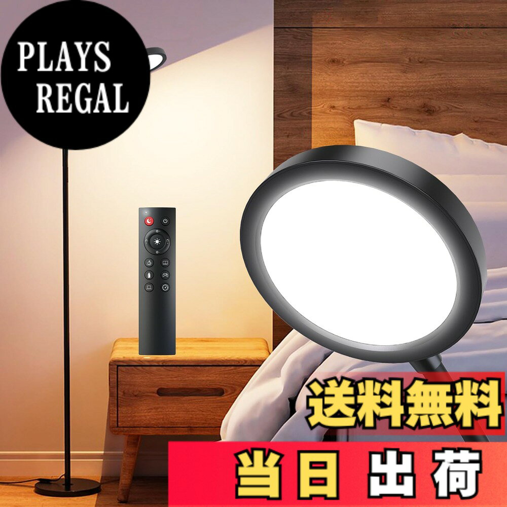 楽天市場】ヘッドライト（フロアスタンド・ランプ｜ライト・照明器具