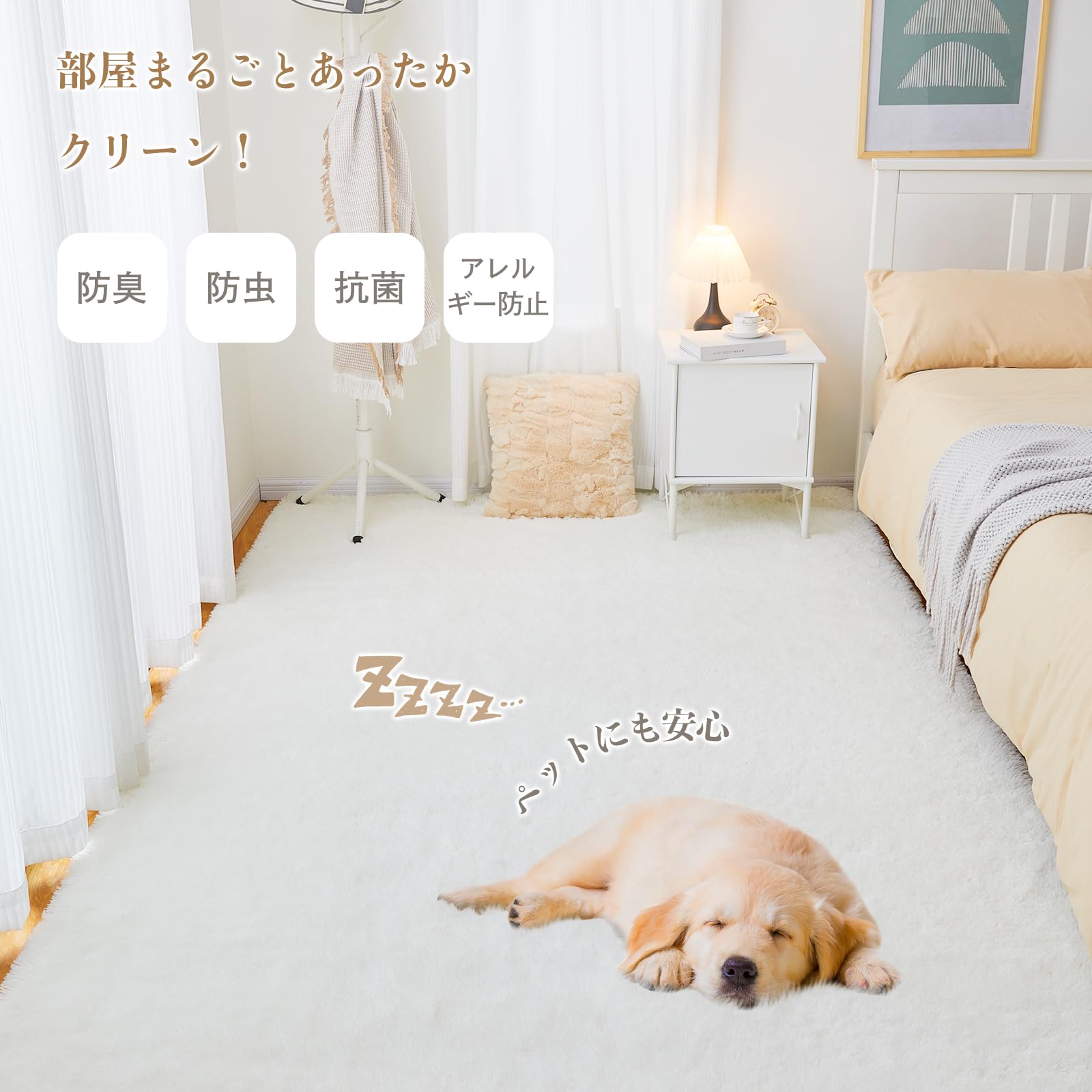 【送料無料】Bestome カーペット ラグ マット 滑り止め付 洗えるラグ 抗菌 ふわっとした手触り 防音絨毯 色：アイボリー、サイズ：200x250CM plays23-12054379 PLAYS REGAL サンプル画像2