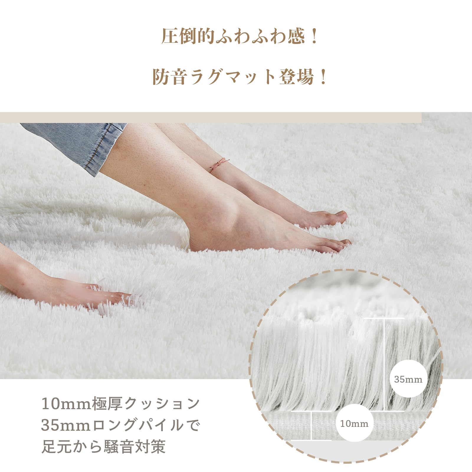 【送料無料】Bestome カーペット ラグ マット 滑り止め付 洗えるラグ 抗菌 ふわっとした手触り 防音絨毯 色：アイボリー、サイズ：200x250CM plays23-12054379 PLAYS REGAL サンプル画像3