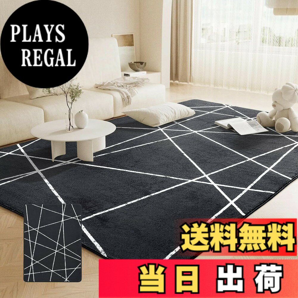商品情報商品の説明主な仕様 本商品のスポンジは長期間の圧縮により、開封直後に最大20cm程度のサイズ差や、厚みの不足が生じる場合がありますが、約1週間平置きすることで本来のサイズと厚みに回復しますのでご安心ください。【北欧風厚手仕様】パイル高さ：約4mm 中層：約10mm 不織布と滑り止め加工は約2mm、合計厚さ約16mm（ブラックタイプは低め）です。表地：ポリエステル70% アクリル30%　中層：ポリウレタン100%　裏地：不織布100%(滑り止め付き)。【模造カシミヤ風素材】カーペットの表面には、4mmの模造カシミヤ風素材が使用されており、触れると非常に滑らかで柔らかいです。このようなカーペットの上に寝ると、1日の疲れを和らげ、心を癒すことができます。一般的なカーペットの表面は、安価なフランネルであり、非常に粗く、慰めをもたらすことはできません。【模造カシミヤ風素材】カーペットの表面には、4mmの模造カシミヤ風素材が使用されており、触れると非常に滑らかで柔らかいです。このようなカーペットの上に寝ると、1日の疲れを和らげ、心を癒すことができます。一般的なカーペットの表面は、安価なフランネルであり、非常に粗く、慰めをもたらすことはできません。【伝統的な美意識】カーペットに特殊な模造ダメージ加工ストライプが施されており、シンプルで侘び寂びの美を強く感じさせ、優雅な雰囲気を演出してくれます。玄関、書斎、床暖房、キッチン、リビングルーム、スタディルーム、寝室、バスルーム、ダイニングルーム、廊下などの場所に最適です。【品質】商品出荷前には日本国内にてしっかり検品を行っておりますので、ご安心ください。万が一カーペットに不具合がある場合は、1年間のが付いていますますので、お気軽に当店までご連絡ください。※お客様ご注意：商品輸送の際に折りたたんでお届けするため、開封時に折りジワ、歪み・寸法不足等の変形がありますが、一週間ほどご使用になれば、ゆっくりと回復します。製品サイズに個体差があるため表記サイズより1-3％の誤差がある場合がございます。