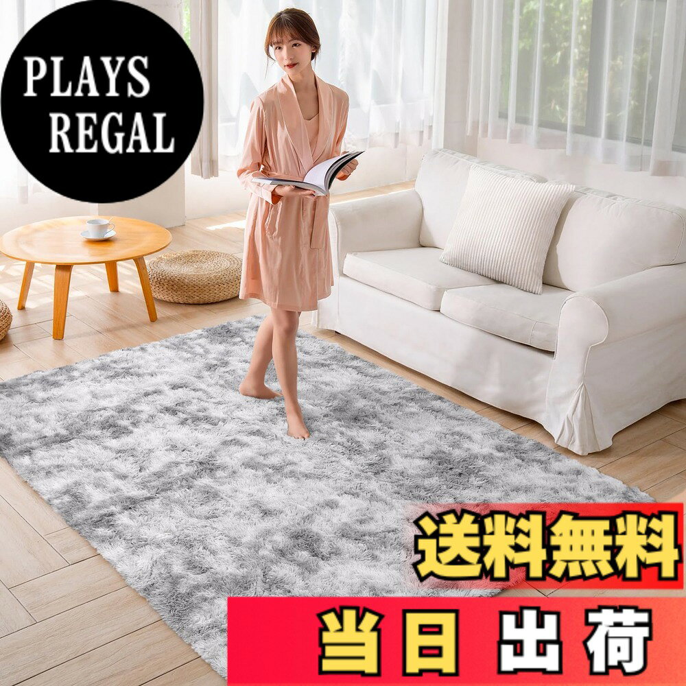 【送料無料】Beddiny カーペット ラグ ホットカーペット 色：ライトグレー、サイズ：200x250cm