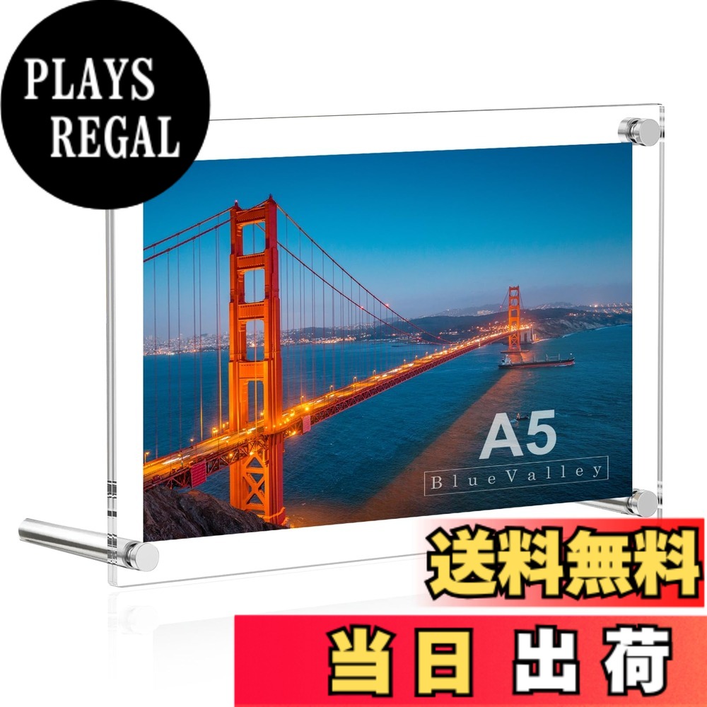 【送料無料】BlueValleyアクリルフォトフレーム 写真フレーム スタンド 色：透明、サイズ：A5判 148x210mm