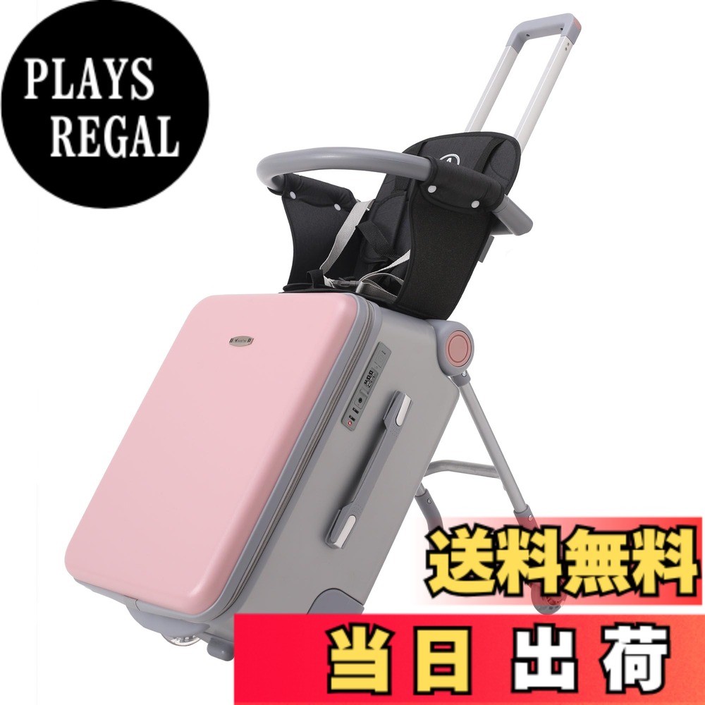 楽天市場】乗れるスーツケース クッション（キッズ・ベビー