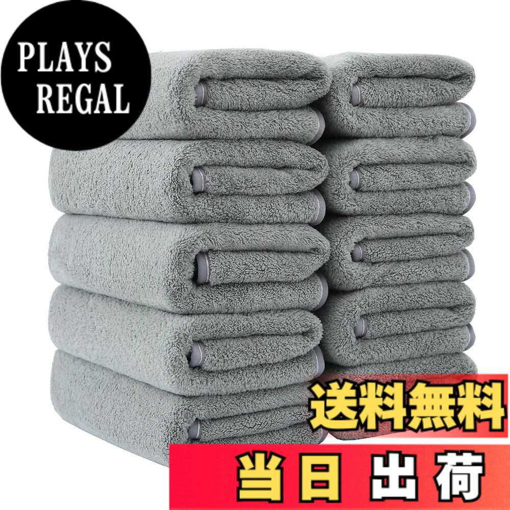 【送料無料】フェイスタオル マイクロファイバー 34x75cm 10枚セット ふわふわ 家庭用 タオル 吸水 速乾 通気 軽量肌に優しい タオルセット 色：グレー、サイズ：大型