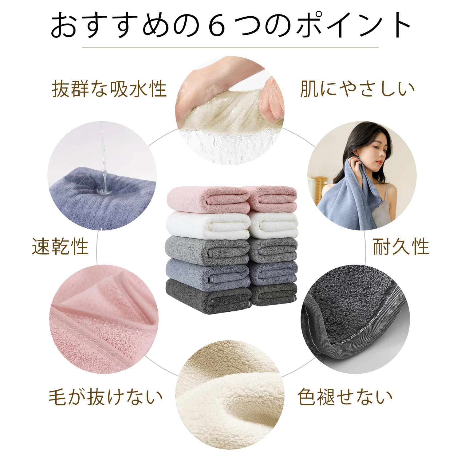 PLAYS REGALの【送料無料】フェイスタオル マイクロファイバー 34x75cm 10枚セット ふわふわ 家庭用 タオル 吸水 速乾 通気 軽量肌に優しい タオルセット 色：グレー、サイズ：大型｜アングル2