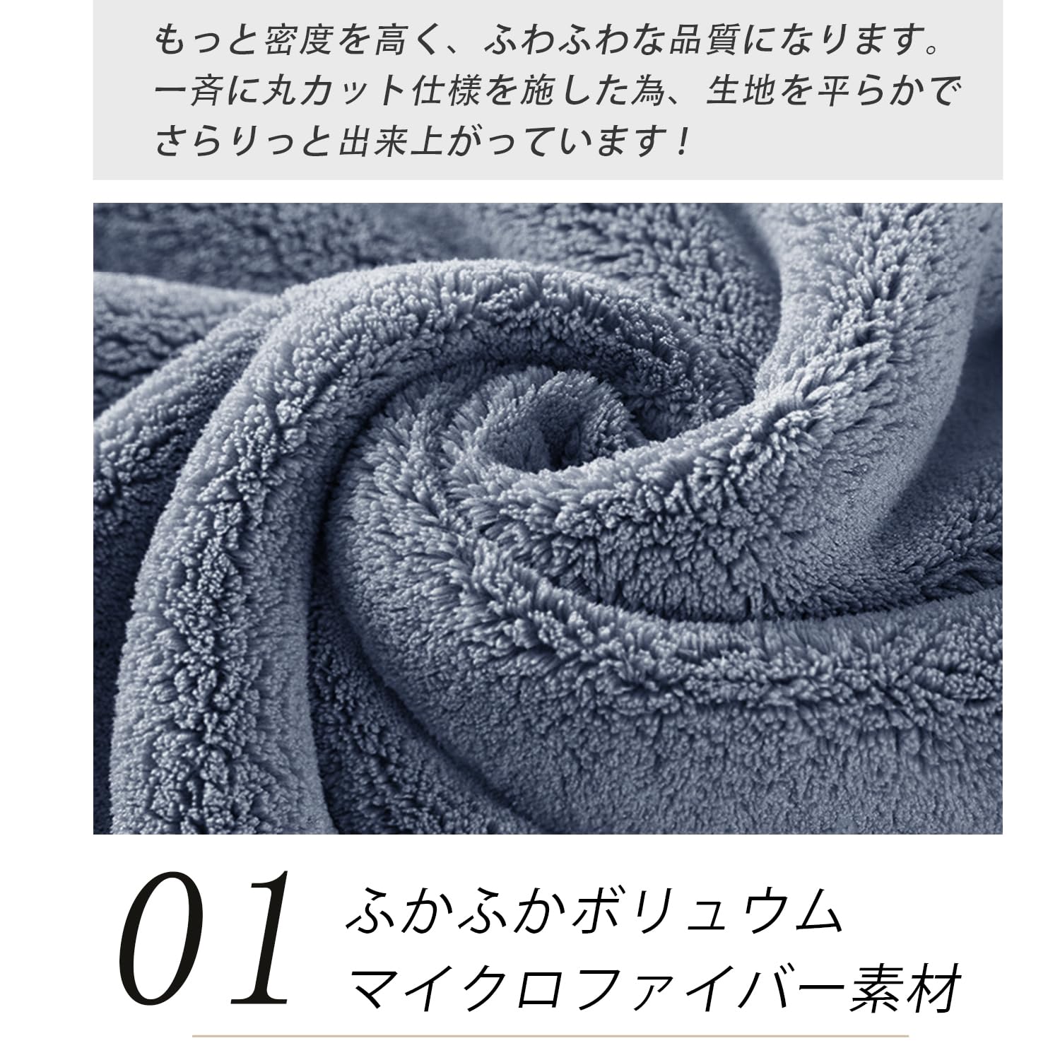PLAYS REGALの【送料無料】フェイスタオル マイクロファイバー 34x75cm 10枚セット ふわふわ 家庭用 タオル 吸水 速乾 通気 軽量肌に優しい タオルセット 色：グレー、サイズ：大型｜アングル3