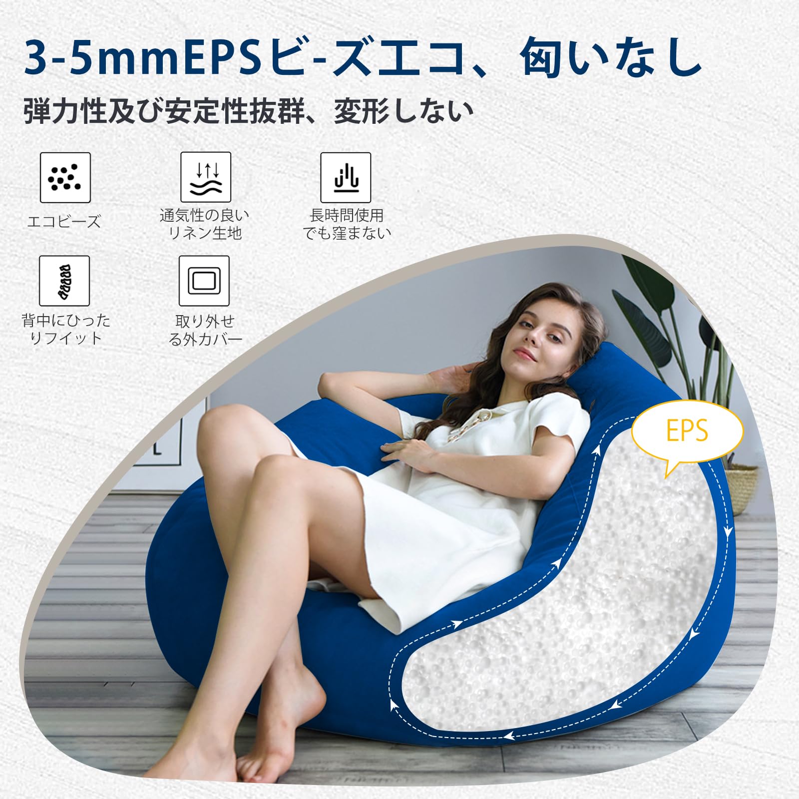 PLAYS REGALの【送料無料】JPHomezy ビーズクッション 大 けんこう あんぜん 無臭 クッション 怠け者ソファ 柔らかい 疲労解消 軽量 取っ手付き 洗えるカバー 体にフィットするクッション 色：ブルー、サイズ：Medium｜アングル3