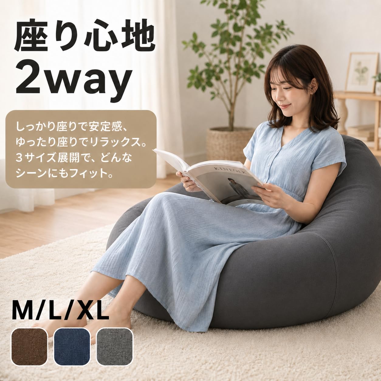 PLAYS REGALの【送料無料】ビーズクッション ソファ型 フロアソファ 座椅子 座布団 一人掛け ひとをだめにするクッション 軽量 洗えるカバー 無臭 bean bag 特大 体圧分散 色：ネイビー、サイズ：X-Large｜アングル2