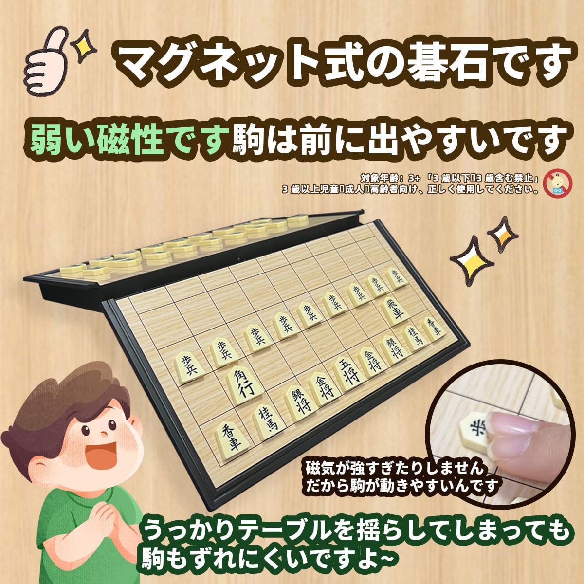 PLAYS REGALの【送料無料】将棋 おもちゃトイ 磁石 こども スタディ ぼーどけーむ ボード 日本旅行ゲーム -初心者 小学生 中学生 大学生 子供 人気 2人 6歳以上-折りたたみ式の棋盤 ストレス解消に (将棋) 色：将棋｜アングル3