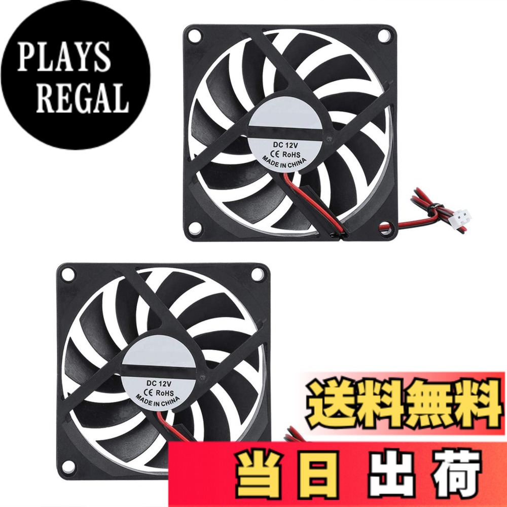 2 PCS 3Dプリンター冷却ファン、80mm x 80mm x 10mm静音21.46CFM 6000RPM高速オイルベアリング冷却ファン、12V 色：default