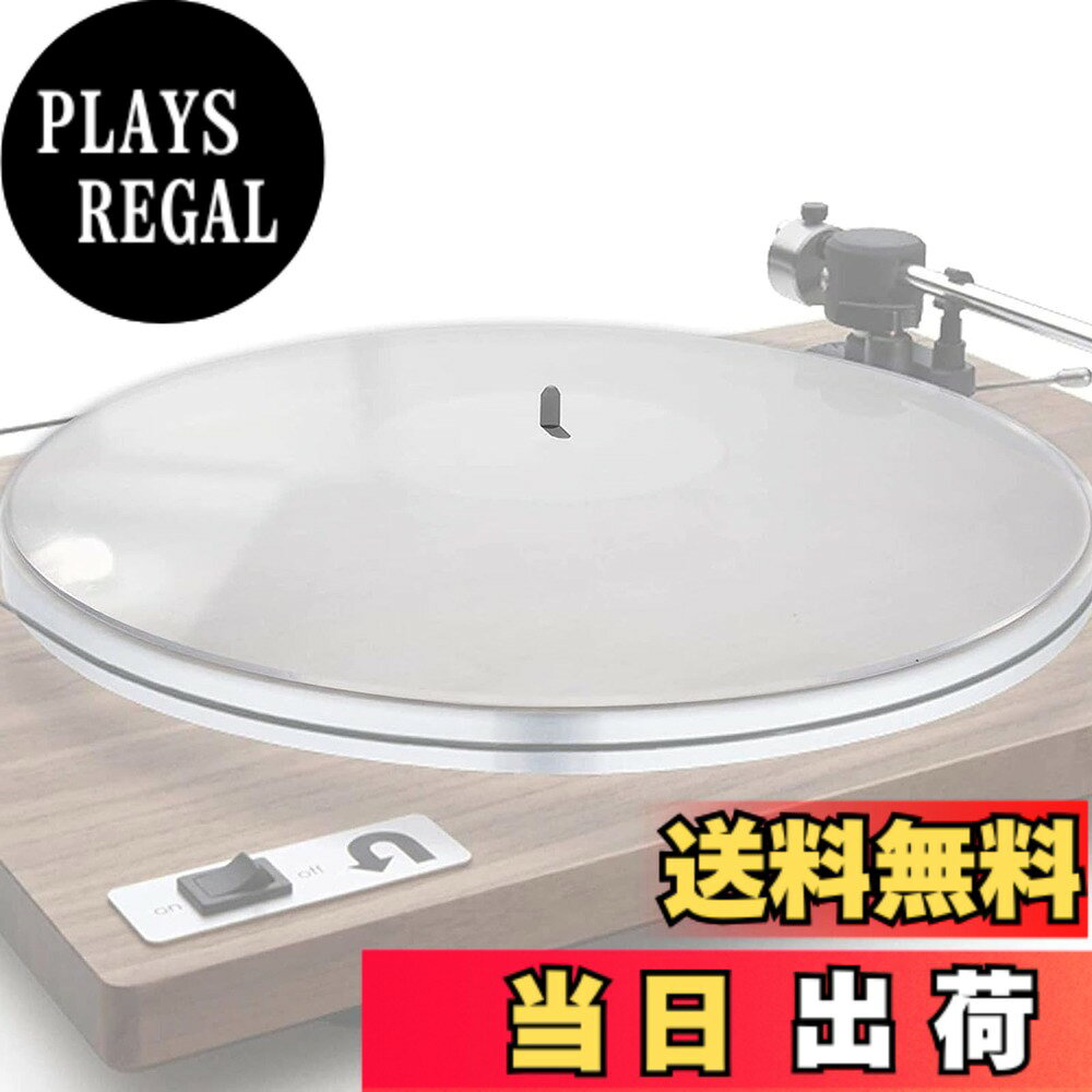 商品情報商品の説明主な仕様 美しい: 発光効果のあるこのターンテーブルマットは空間を照らし、ターンテーブルの外観をアップグレードします。また、レコードの再生体験も向上し、より豊かでインパクトのあるサウンドを楽しむことができます。完璧なフィット感: すべての標準的な 12 インチレコードプレーヤーにフィットし、33 1/3rpm および 45rpm レコードにもフィットします。さらに、アクリル製のターンテーブル パッドにより、レコードが平らに保たれ、よりクリアなサウンドが出力されます。リスニング体験を強化：Hi Fiサウンドアクセサリーとして、このターンテーブルマットはリスニング体験を強化するように設計されており、ミュージシャン、エンジニア、プロデューサー、デザイナー、Hi Fi愛好家に広く好まれています。より良いプレイ：従来のコルクやフェルトの滑り止めマットと比較して、アクリル製ターンテーブルマットはスタイラスとレコードラベルの溝の間の接触を改善し、よりタイトな低音応答とより良い全体的なプレイを実現します。音質のアップグレード：アクリルから精密に機械加工されており、音質が向上します。アクリルはビニールレコードと同様の特性を持っており、より優れたパフォーマンスと音質を実現します。音質を向上させるためにレコードコレクターにとって必須のアップグレードアクセサリーです。