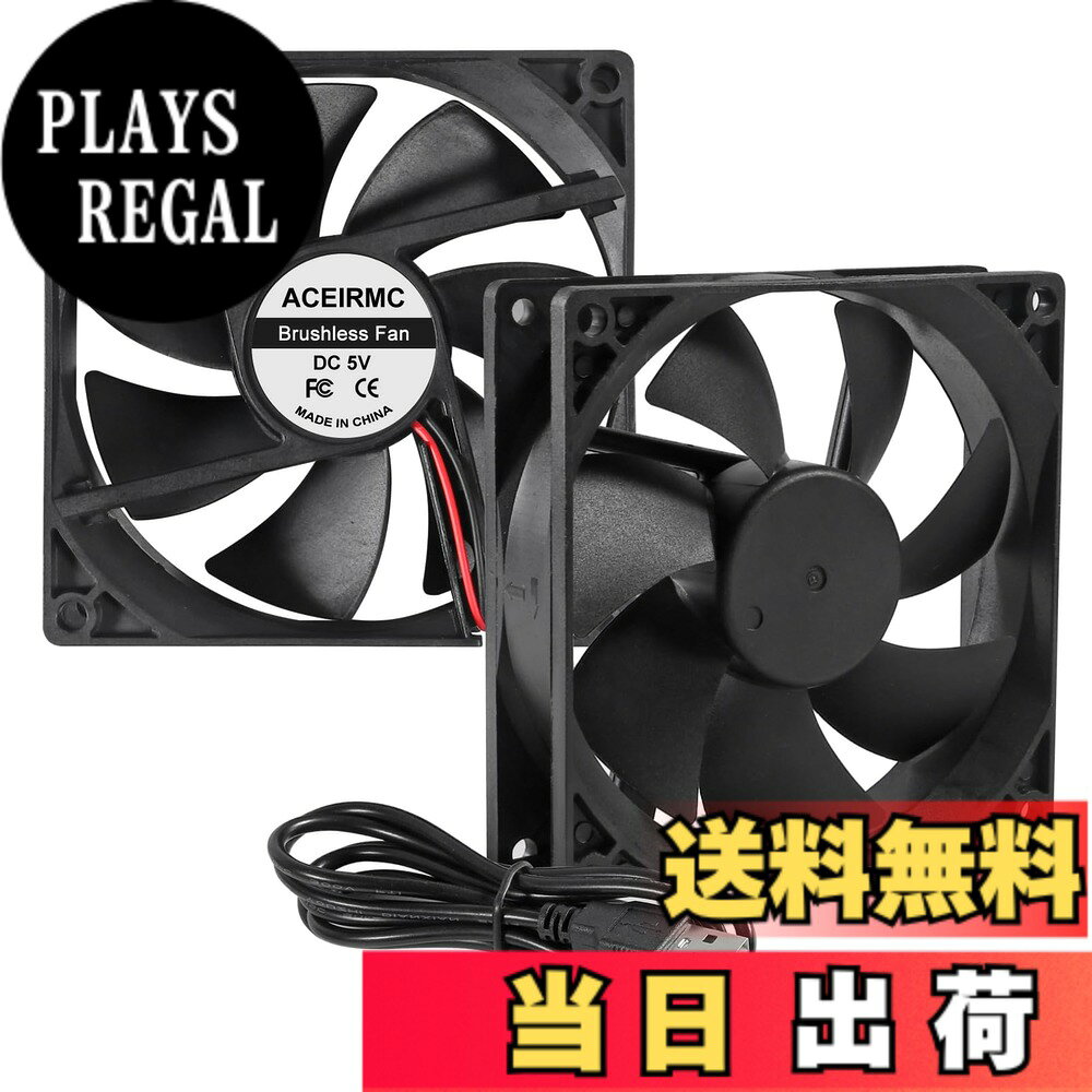 ACEIRMC 9225 92mm x 92mm x 25mm 2ピン DC 12V 2ピン コンピューターファン 高速マフィンファン冷却ファン UL認定 3Dプリンターコンピューターケースファン DIY冷却換気プロジェクト用