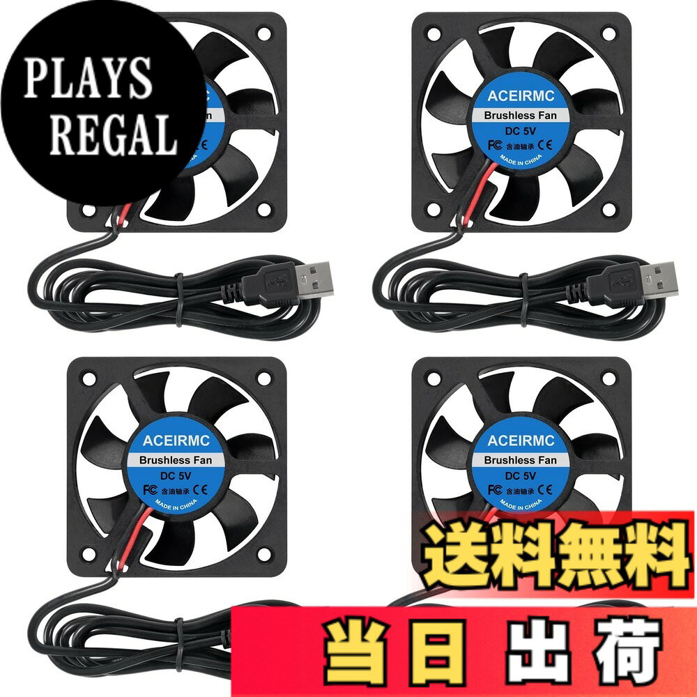 ACEIRMC 4個 50mm USBブラシレス冷却ファン 50mm x10mm DC 5V 静音冷却ファン 5010 小型家電シリーズ交換用ミニコンピュータファン