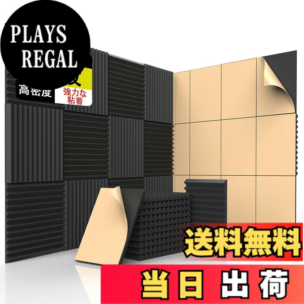楽天市場】黒（吸音材｜壁材）：木材・建築資材・設備<花・ガーデン 