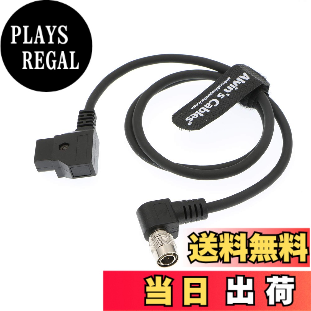 Alvin's Cables Dタップ to 4ピン ヒロセ オス 電源 ケーブル、Sound Devices/ZAXCOM ZOOM F8 対応 色：ストレートケーブル、サイズ：L字アングルコネクター
