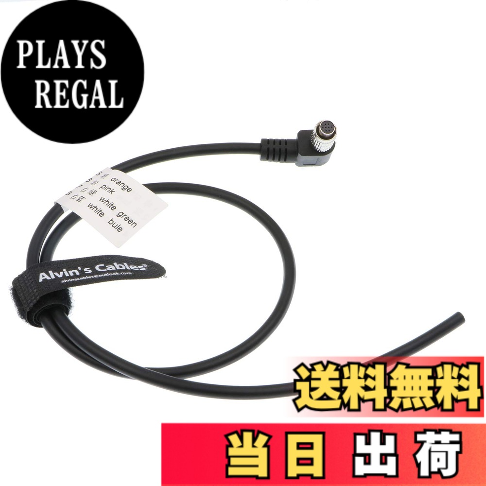 Alvin's Cables HR25-7TP-8S Hirose 8ピン メス 直角からオープンエンド ハイフレックスケーブル IDS、DAHENG Imaging、Allied Vision GigE産業用カメラ用 1m| 39.4インチ 色：12H方向。、サイズ：1M/39.4in
