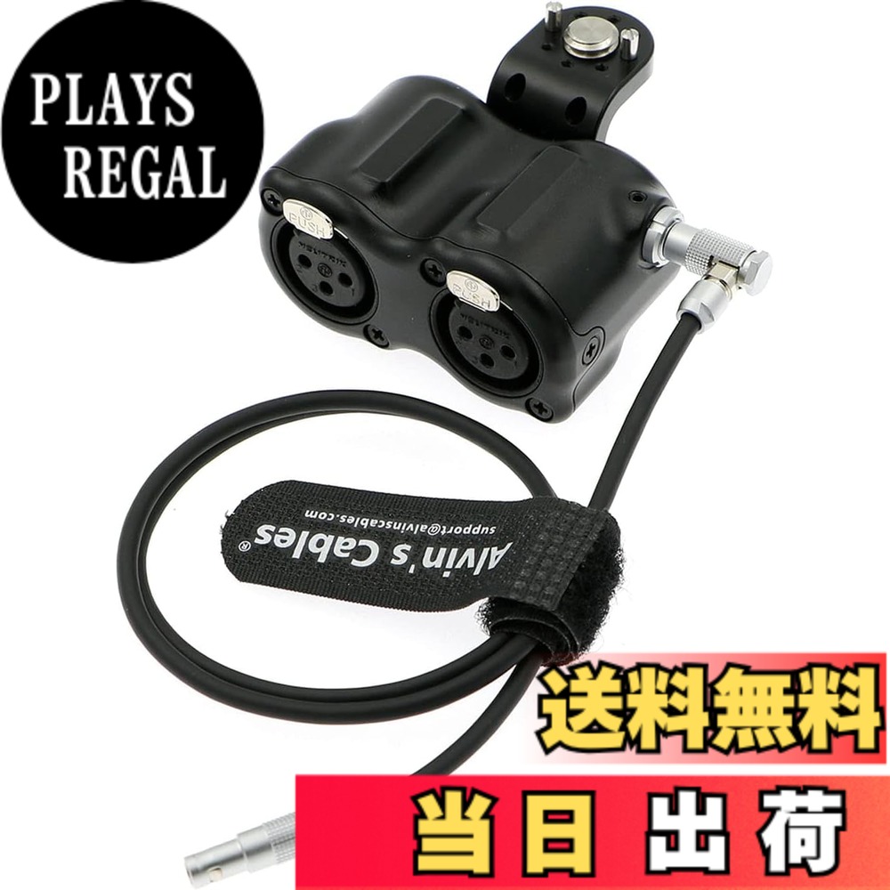 Alvin's Cables RED DSMC3 5ピンからデュアルXLRアダプター RED V-Raptor用 ARRI Alexa| Z-CAM-E2カメラ、5ピンオスから2つのXLR 3ピンメスオーディオブレイクアウトボックス 色：レッド